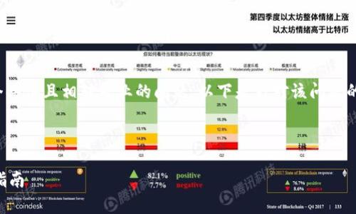 关于“tokenim可以创建几个钱包”，这是一个具体且相对专业的问题。以下是针对该问题的、关键词、内容大纲、详细问题介绍及其拆解。

### 和关键词

Tokenim支持创建多个钱包吗？详细解析与指南