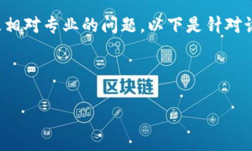 关于“tokenim可以创建几个钱包”，这是一个具体且相对专业的问题。以下是针对该问题的、关键词、内容大纲、详细问题介绍及其拆解。

### 和关键词

Tokenim支持创建多个钱包吗？详细解析与指南