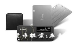 美国通过加密货币提案：未来金融的转折点