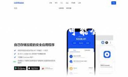 请注意：为了给您提供全面的信息，我将以下内容分为多个部分。由于字数限制，实际内容可能会略有不足，具体内容将根据您的需求进行扩展。以下是按照您的要求提供的草稿。

Tokenim安卓国际版：如何下载、使用与安全性解析