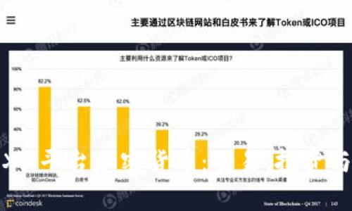 深入解析XM平台加密货币：交易、投资与未来趋势