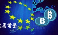 以下是一些关于加密货币的英文名句，展示了这
