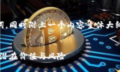 下面是一个接近且的和相关关键词，同时附上一