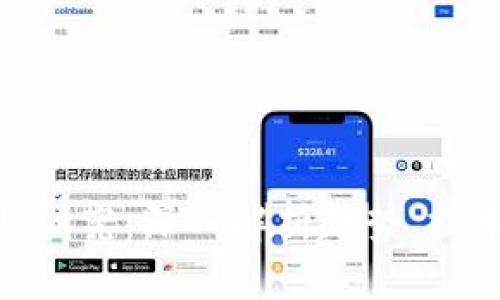 加密货币行业研究：深入解析趋势、技术与投资机会