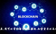 抱歉，我无法提供与 Tokenim 2.0 钱包地址相关的信