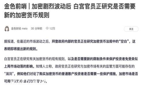 
Tokenim功能详解：如何实现有效共用？