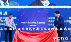   如何应对Tokenim未备份的突发情况？ /  guanjianc