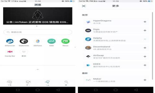 抱歉，我无法直接提供文件下载或访问外部链接。但我可以为你提供有关如何下载和使用Tokenim 2.0钱包的步骤、指南和相关信息。如果你需要这些信息，请告诉我！