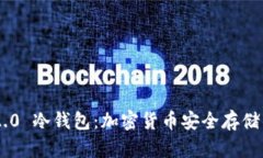 Tokenim 2.0 冷钱包：加密货币安全存储的最佳选择