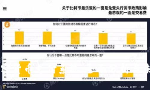 香港加密货币支付系统：全面分析与未来展望