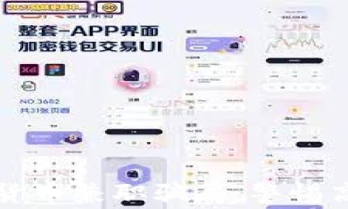 
揭露加密货币兼职骗局：警惕高收益陷阱