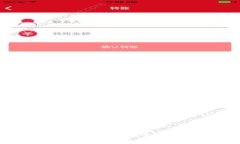Tokenim个人中心使用指南：全面掌握你的数字资产