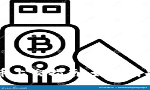 加密货币新币上交指南：如何成功发币和交易