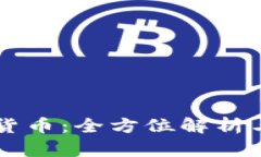 ELF 加密货币：全方位解析与投资机会