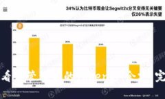 如何查看和管理你的TokenIM余额：完整指南