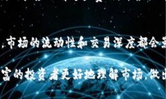    如何选择适合的加密货币交易所？  /  guanjian