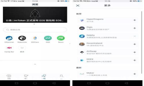 全面解析Plutus加密货币：投资者必读指南