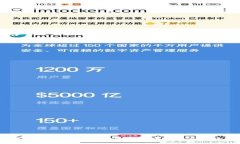  理解Tokenim 2.0：加密货币新纪元的全貌