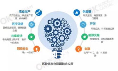 TokenIM网页版使用指南及常见问题解答