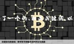 关于“tokenim2.0怎么转出来”的详细介绍，我为你