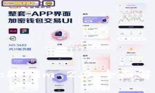 文章

以太坊钱包Tokenim 2.0：全面解析及使用指南