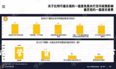 波兰KNF监管加密货币：新规解析与市场影响