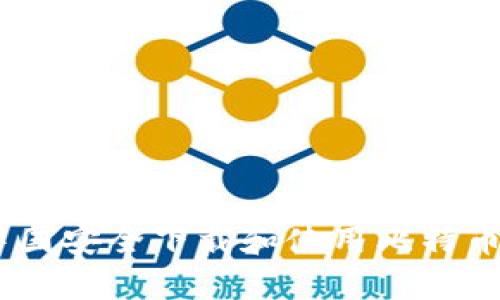 如何在中国安全下载和使用比特币钱包App