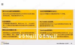 DBNull/DBNull