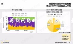 biao-ti如何使用Tokenim 2.0进行闪兑/biao-tiTokenim, 闪兑