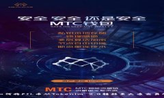如何将FIL币从Tokenim 2.0转移至火币交易所