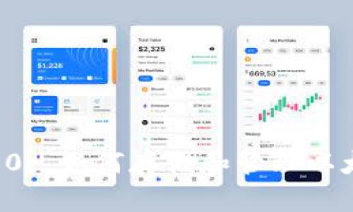 : Tokenim 2.0: 如何存储和管理以太坊经典（ETC）