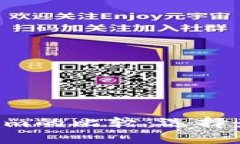 Trust钱包与Tokenim的比较：选择最适合你的加密钱