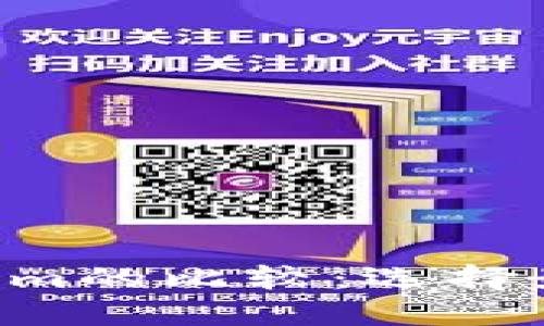 Trust钱包与Tokenim的比较：选择最适合你的加密钱包