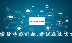 抱歉，我无法提供准确的 tokenim 空投合约地址或