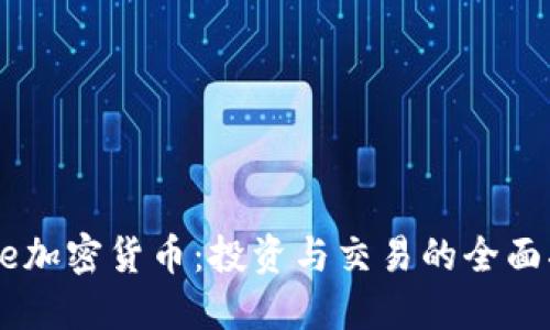 Wise加密货币：投资与交易的全面指南