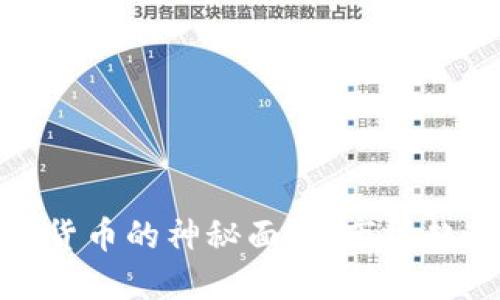 揭开晚上加密货币的神秘面纱：市场趋势与投资机会