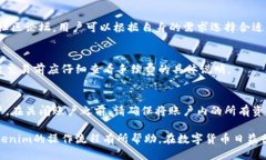    如何使用Tokenim收款：详细指南  /  guanjianci  T