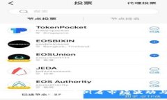 加密货币熊市分析：从案例看市场波动与投资策