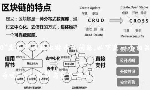 对于您提到的