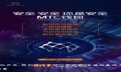 为了帮助您了解TokenIM 2.0是否是国内的产品，我们