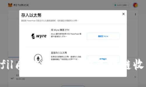 Tokenimfil质押挖矿：引领区块链收益新潮流