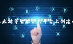在区块链和加密货币的语境中，＂tokenim地址＂