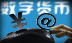 baioti如何将瑞波币转入 Tokenim 2.0 钱包：全面指南