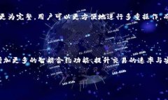  Tokenim电脑版下载：全面指南与实用技巧/   gua