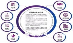 TokenIM 2.0 映射需要多少 ETH？详细指南