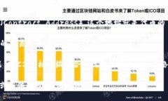 要找到一个代币的 ERC20 地址，你可以按照以下步