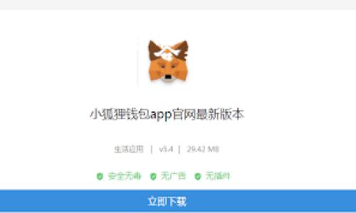 土耳其并不是一种加密货币，而是一个国家，位于欧亚大陆交界处。然而，土耳其在加密货币领域有着日益增长的兴趣和发展。近年来，土耳其的居民和企业对比特币和其他加密资产的关注度显著上升，部分原因是面对经济不稳定和本国货币贬值。

如果您有兴趣深入探讨土耳其与加密货币的关系，包括其政策、市场动态以及未来的趋势，以下是我为您提供的结构化内容建议。

### 
土耳其加密货币：机遇与挑战，未来走向分析