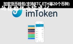 土耳其并不是一种加密货币，而是一个国家，位