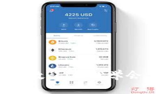 Tokenim USDT转账教程：轻松学会加密货币转账技巧