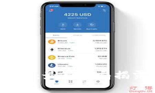 Tokenim 2.0 钱包：最新骗局揭露与安全防护指南